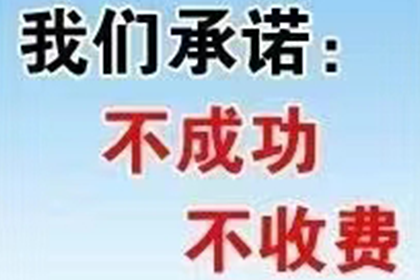 攸县要债公司