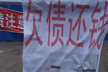 攸县讨债公司:债务强制执行申请法院流程详解